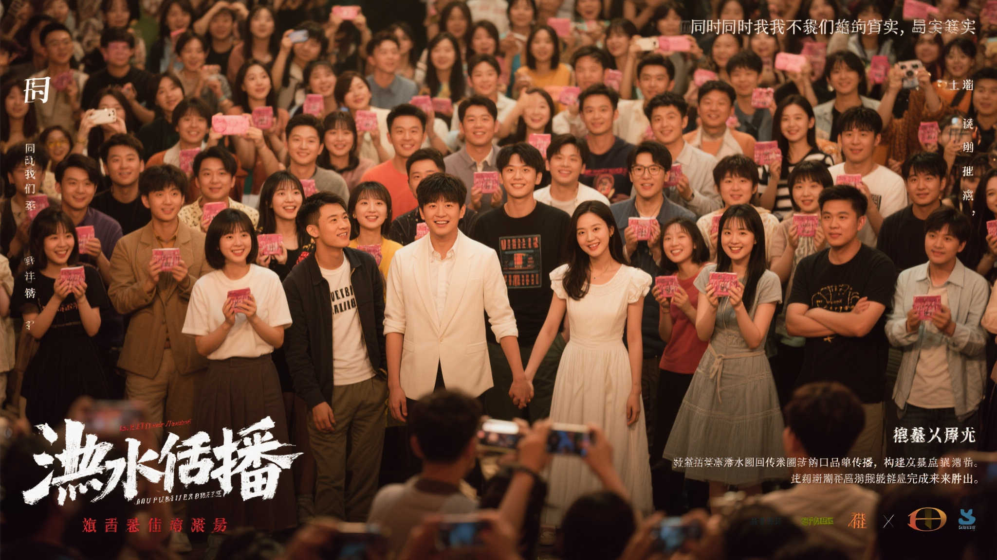 浅谈真人影游泛滥:涩涩到底是不是版本答案? 浅谈真人影游泛滥:涩涩到底是不是版本答案?