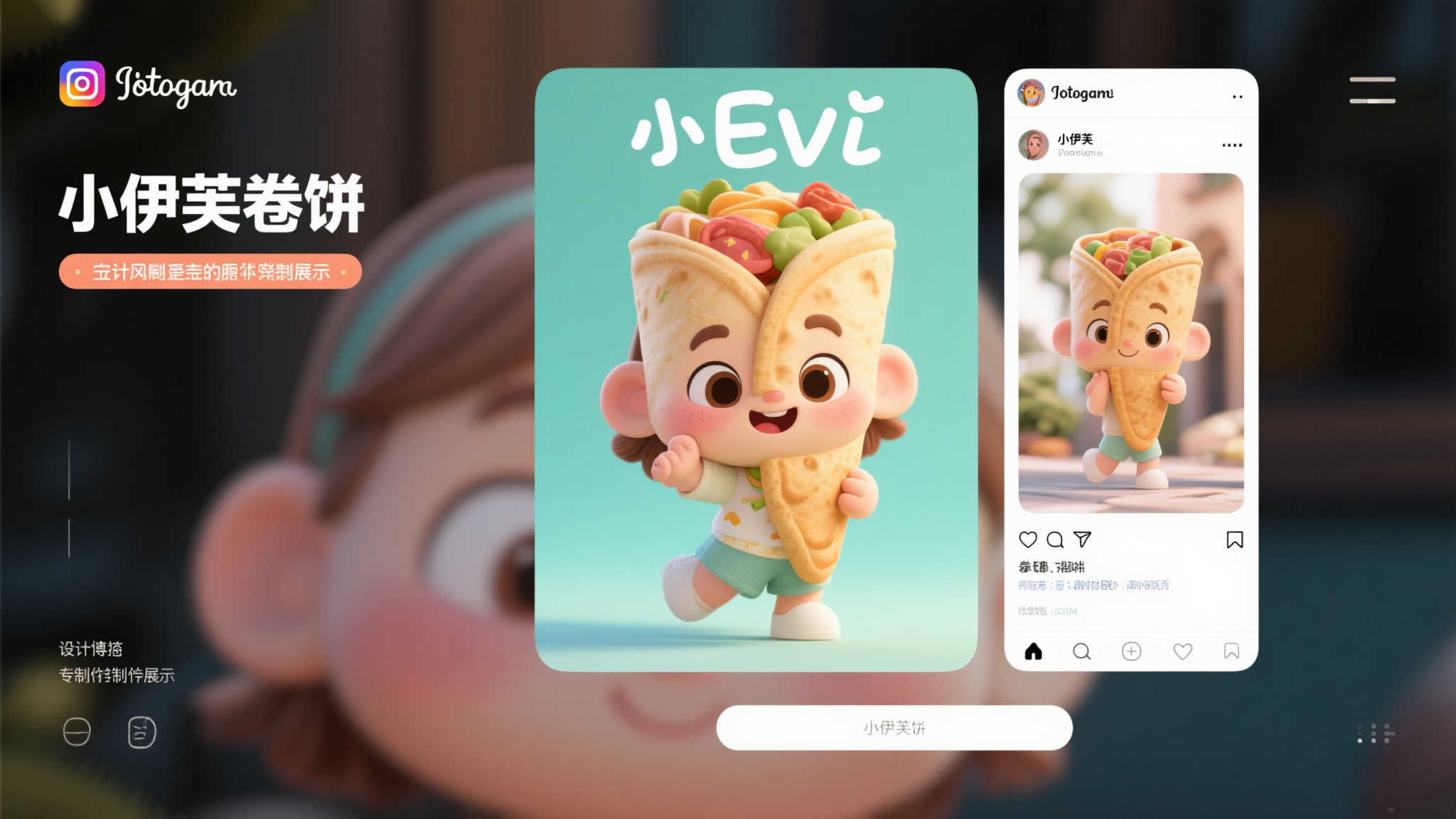 《剑星》萌力满分！玩家热议“小伊芙卷饼”并期盼营地互动升级