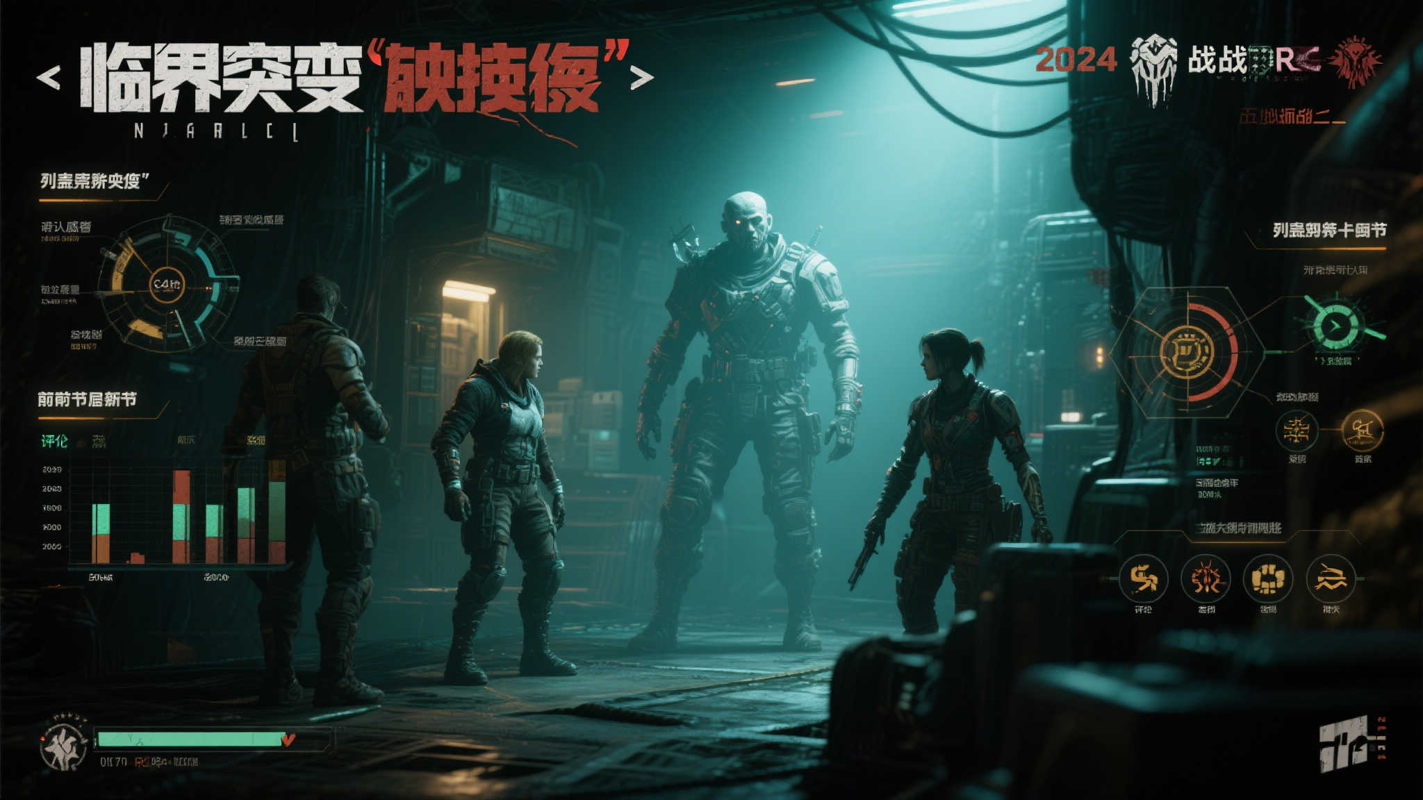 外星入侵遇上生化危机？哈萨克斯坦战术RPG《Critical Shift： 临界突变》首次揭秘预告